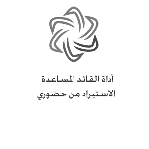 أداة استيراد المواظبة من حضوري
